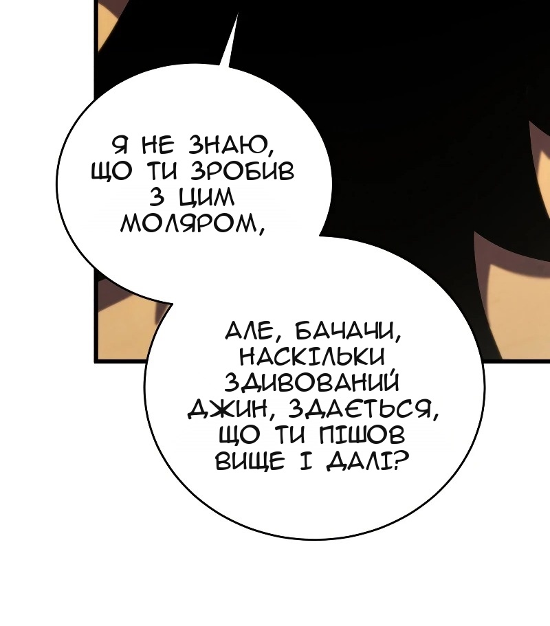 Сторінка 21