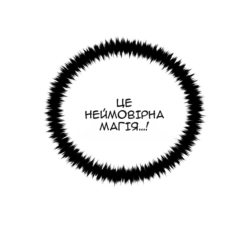 Сторінка 23