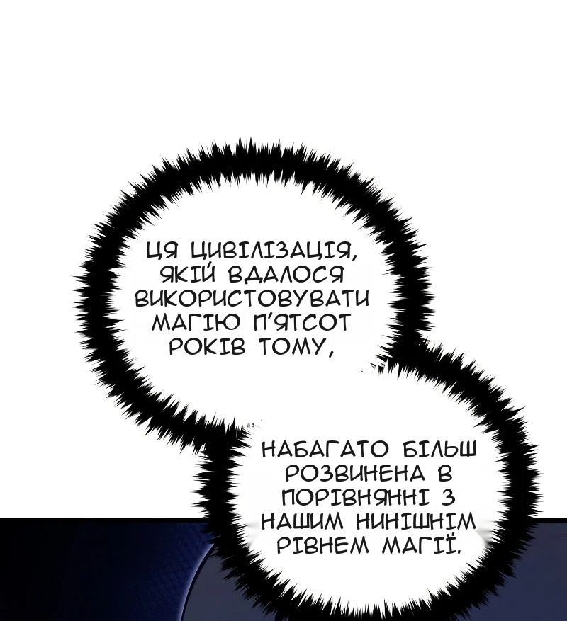 Сторінка 24