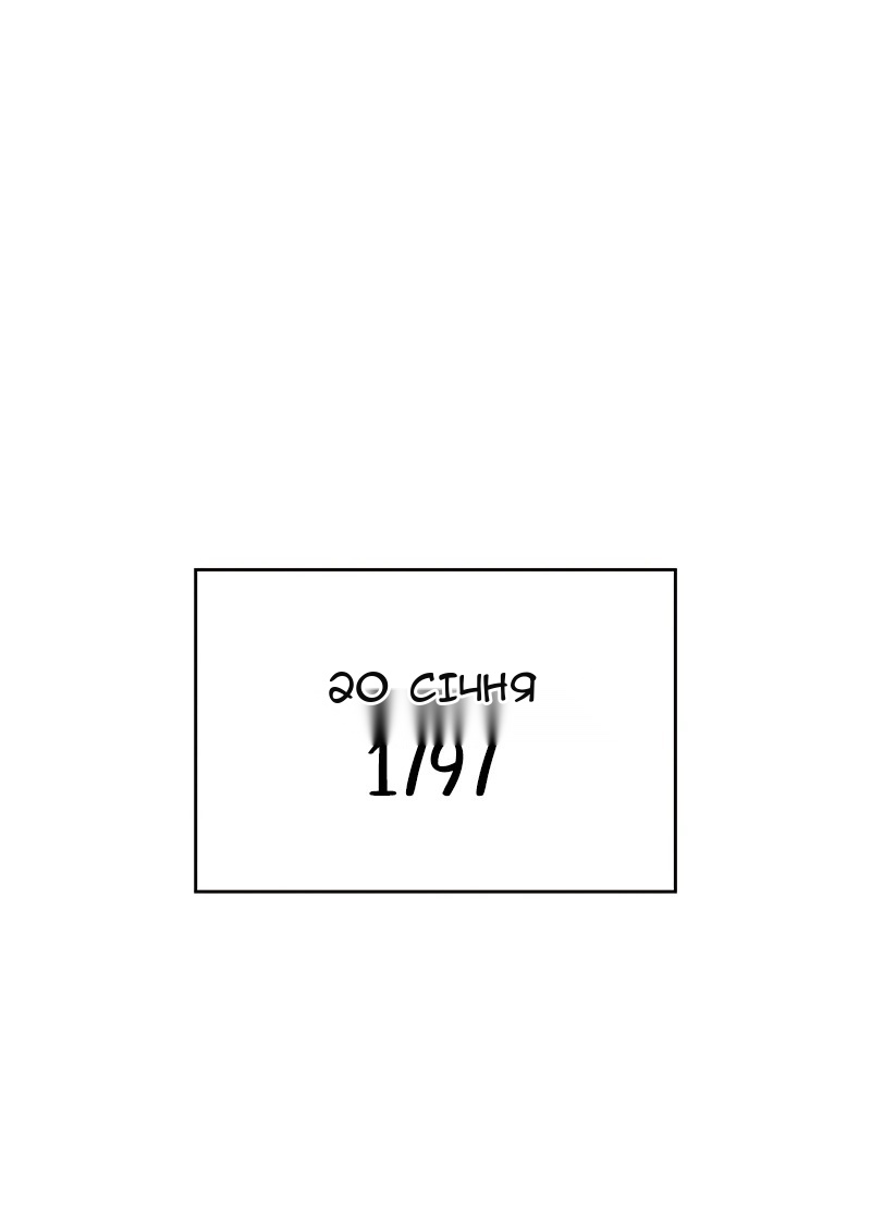 Сторінка 31