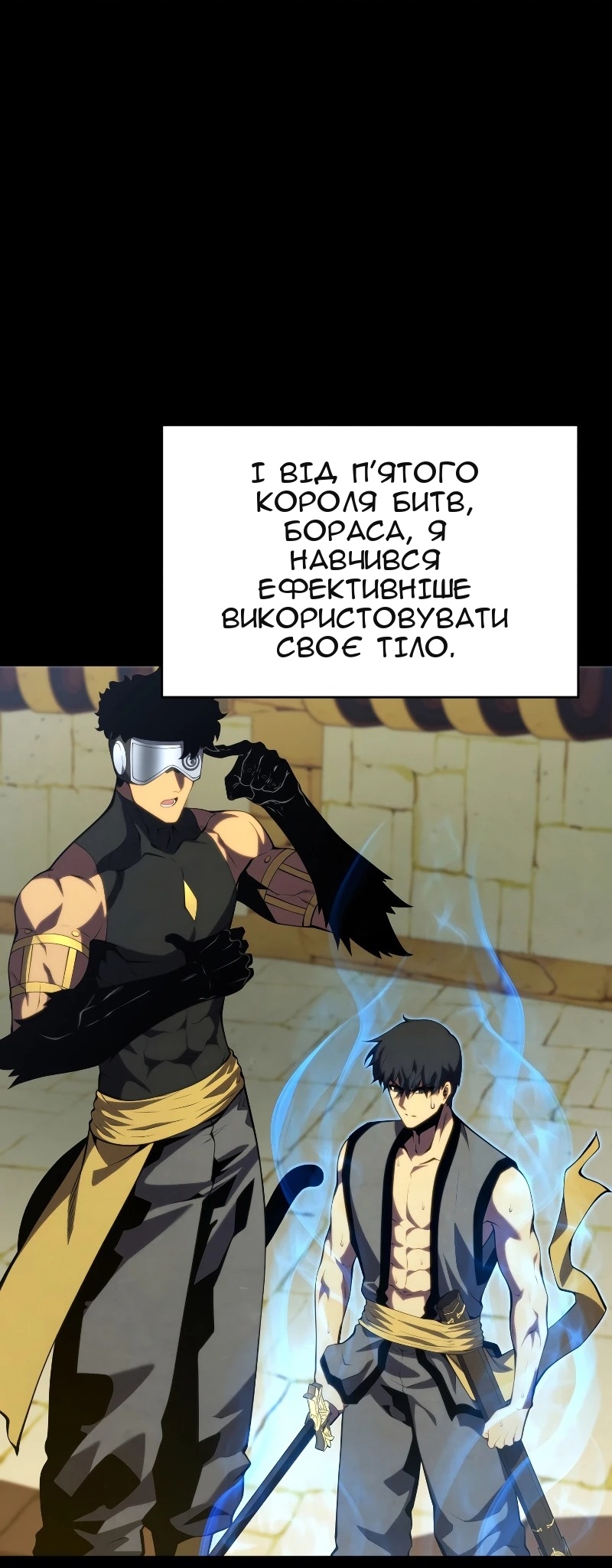 Сторінка 34