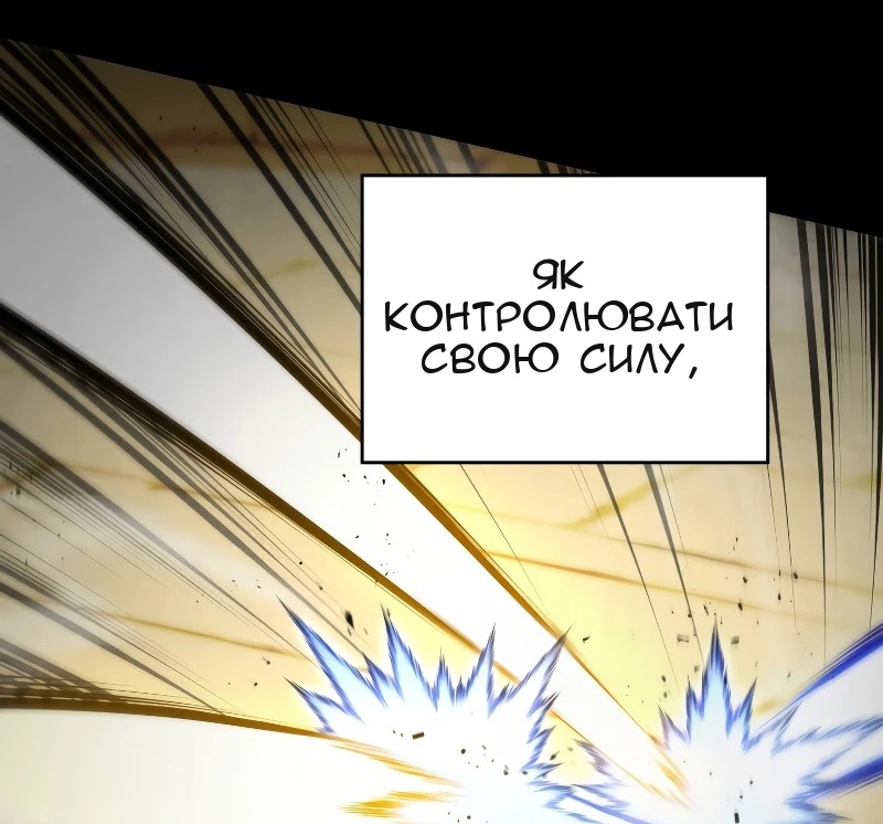 Сторінка 36