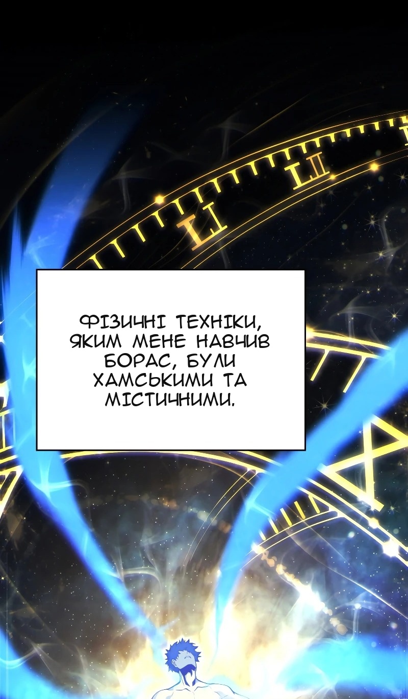 Сторінка 40