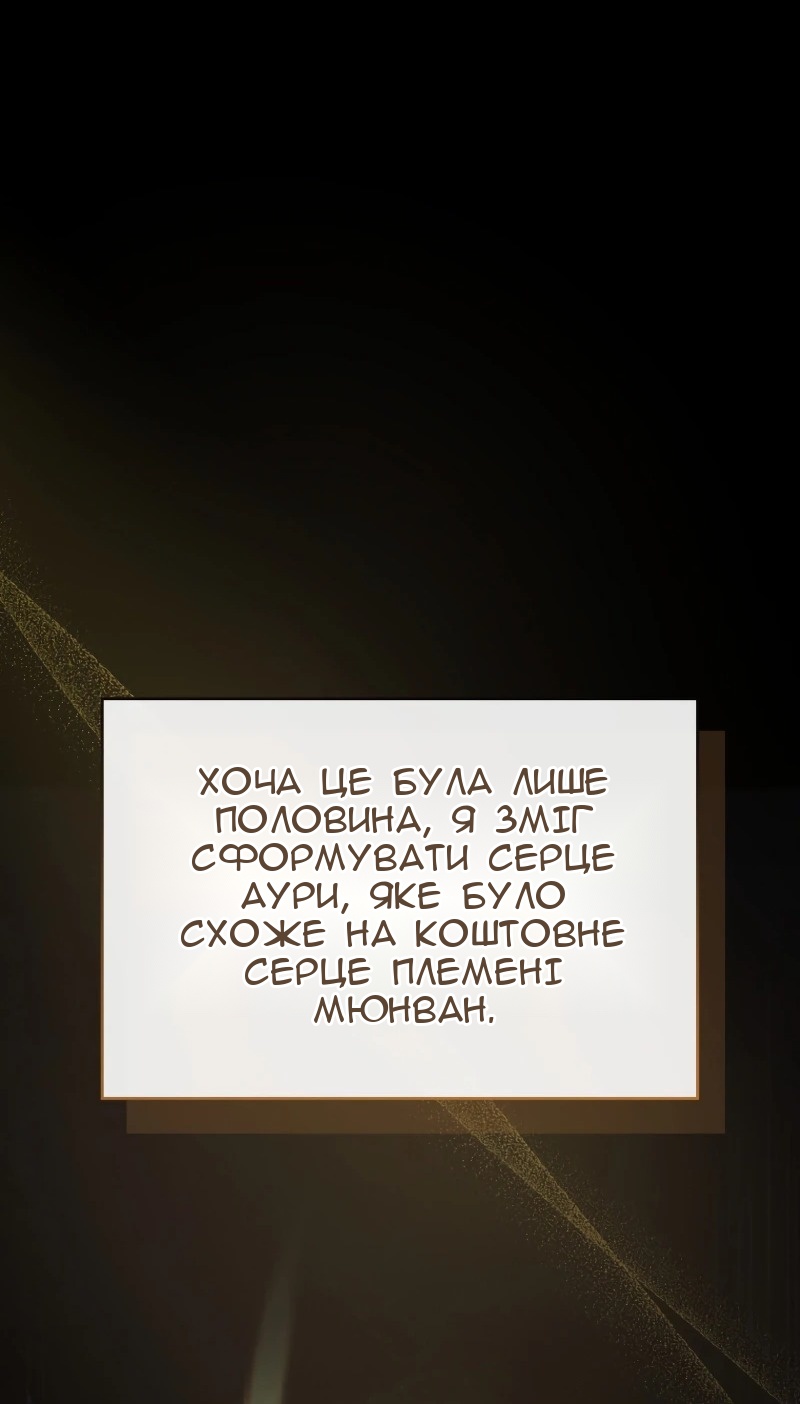 Сторінка 42
