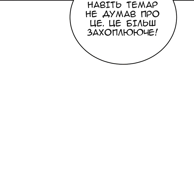 Сторінка 53