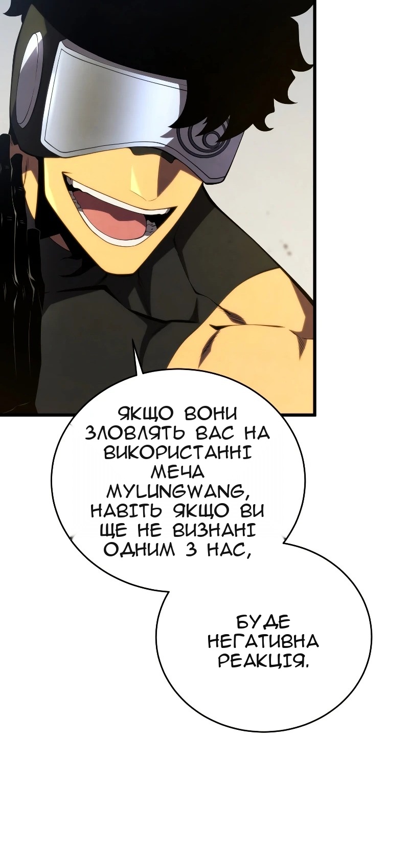 Сторінка 56