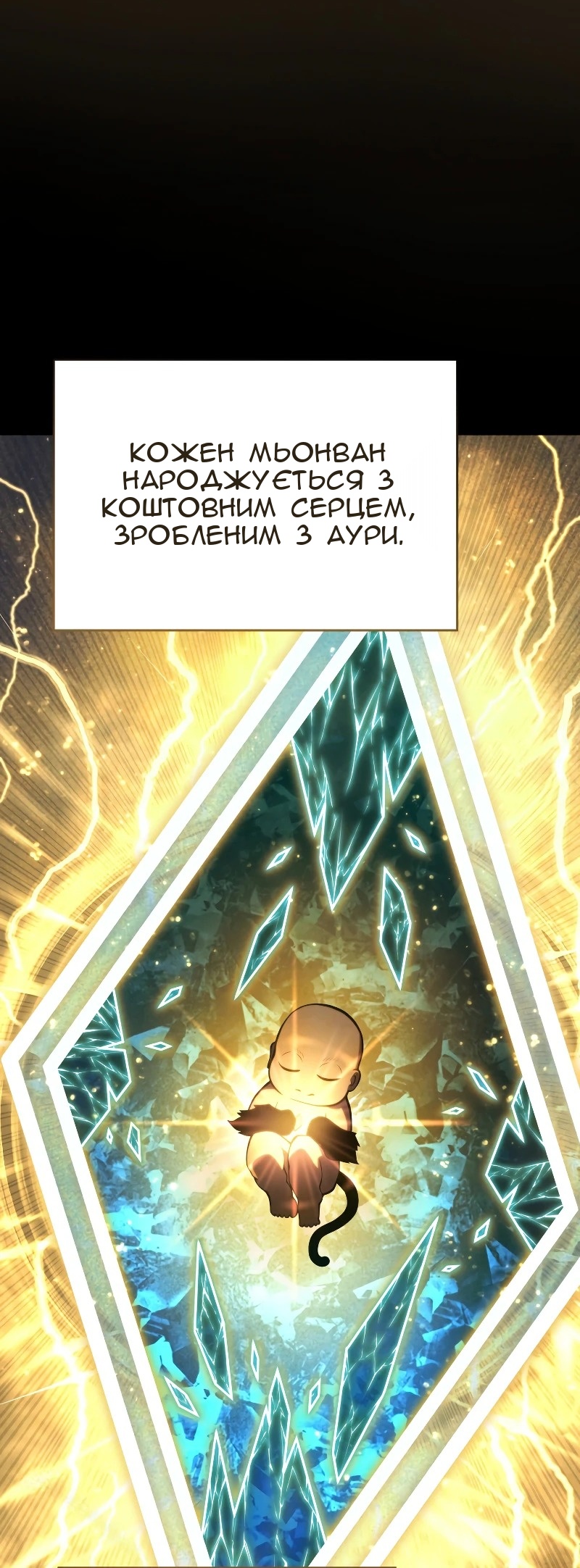 Сторінка 61