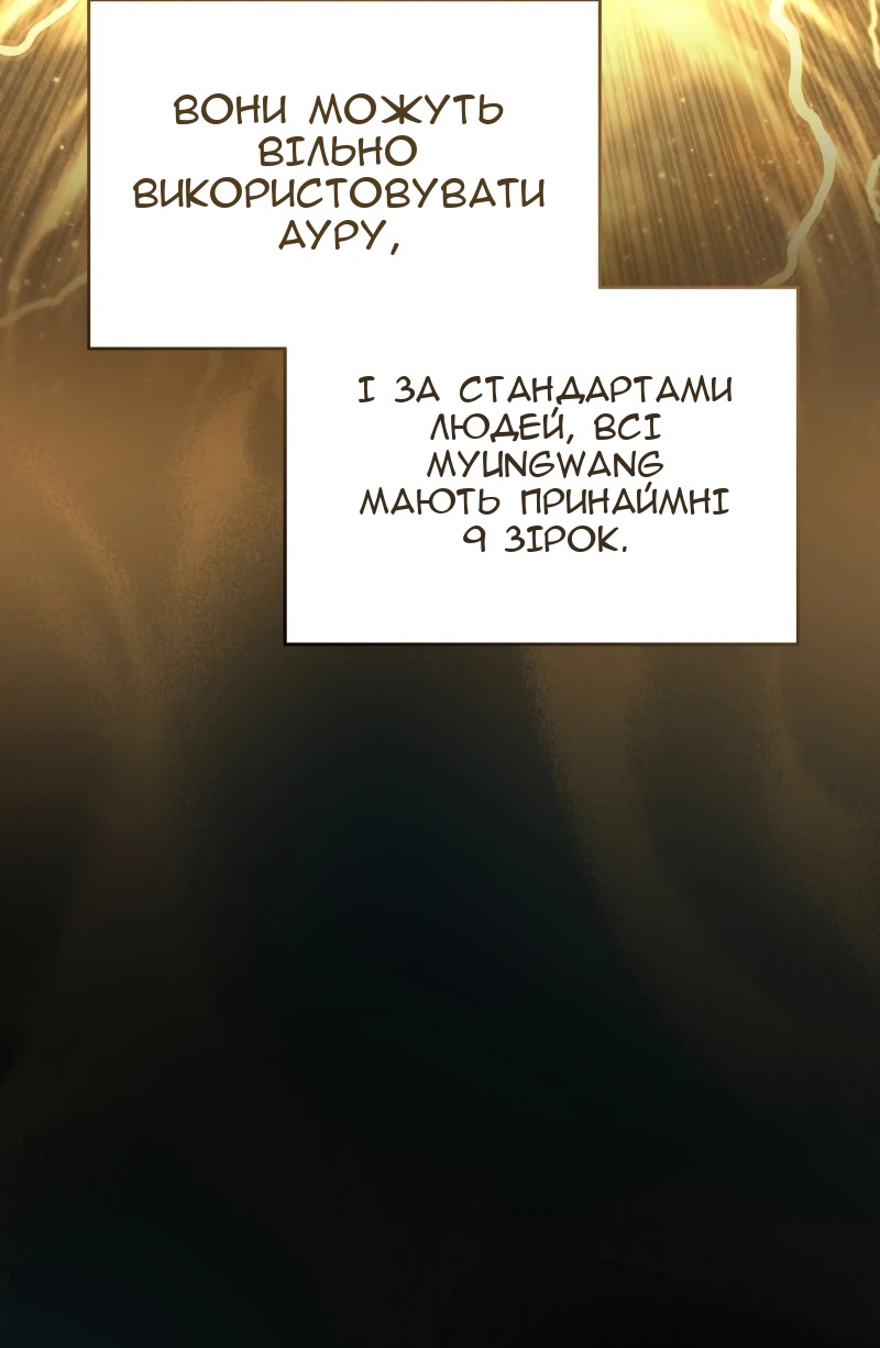 Сторінка 62