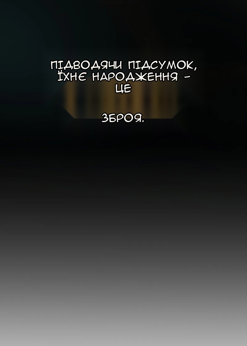 Сторінка 63