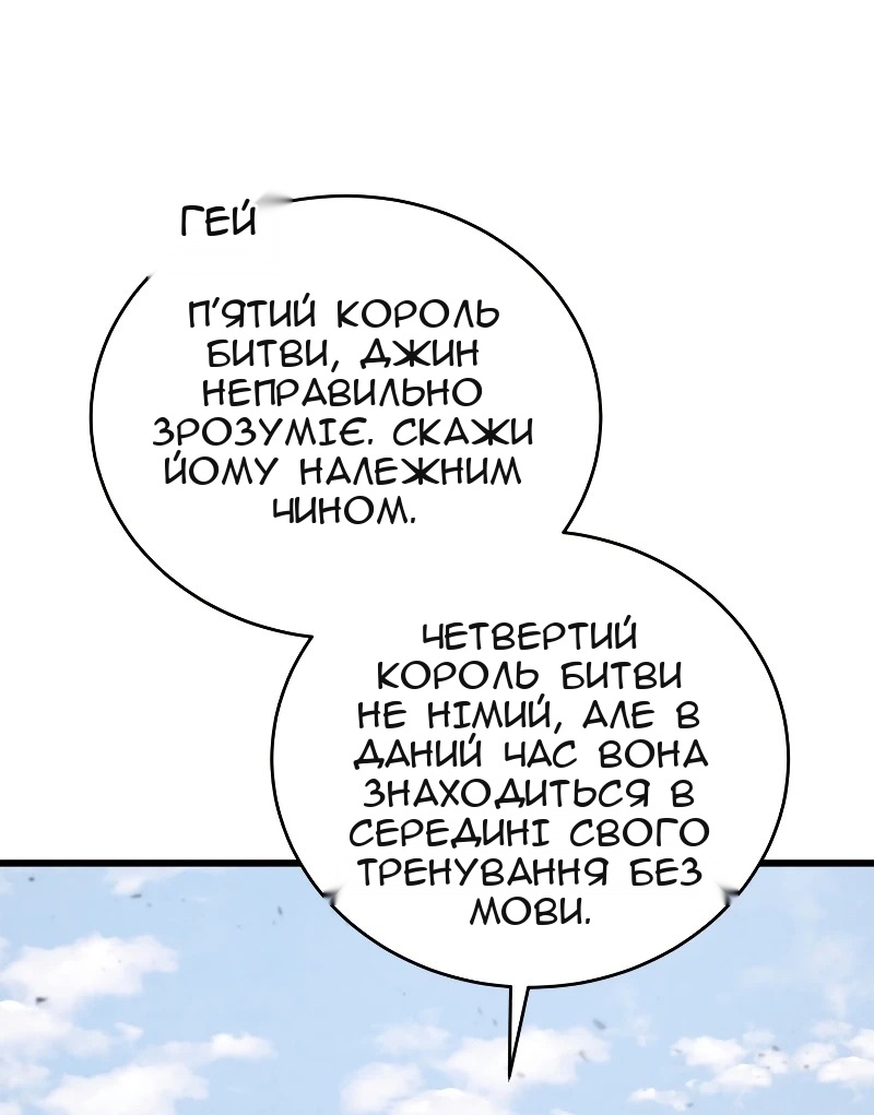 Сторінка 74