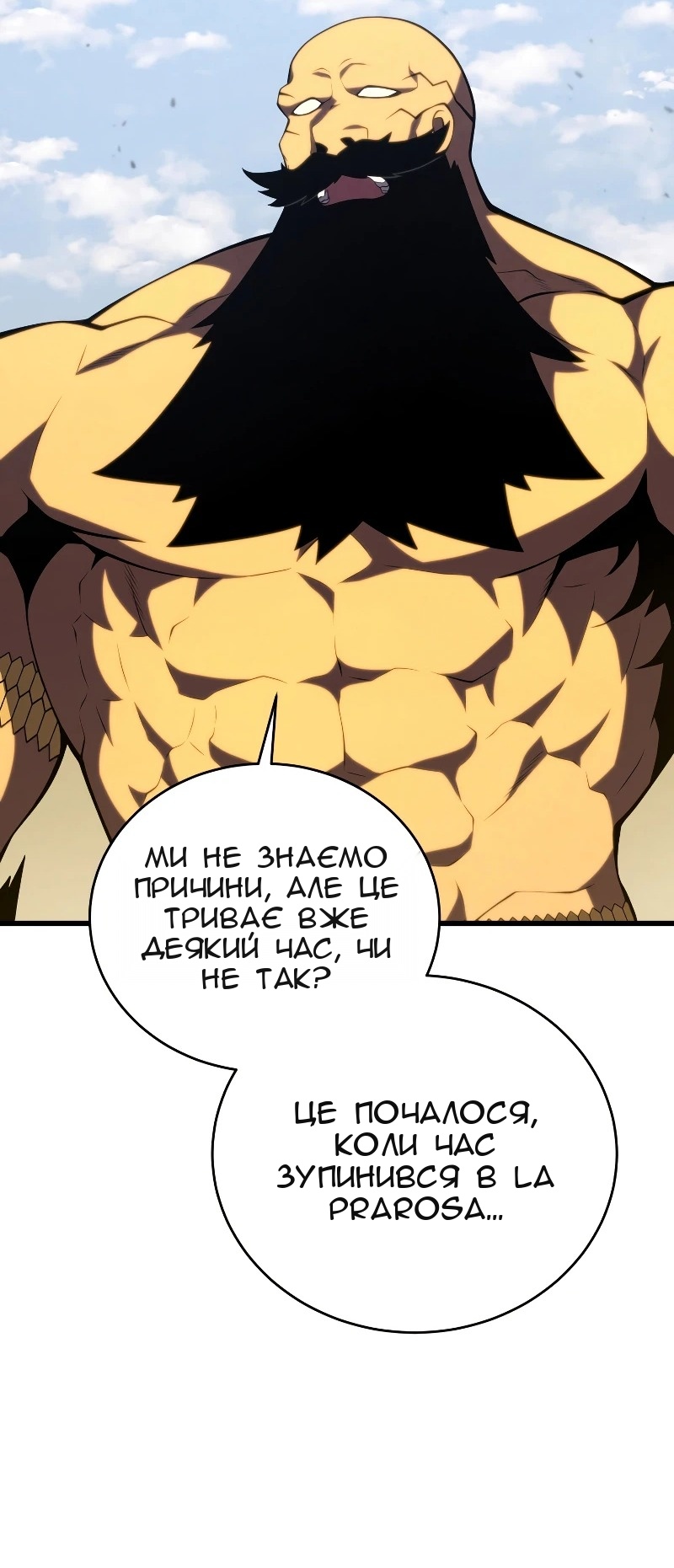 Сторінка 75
