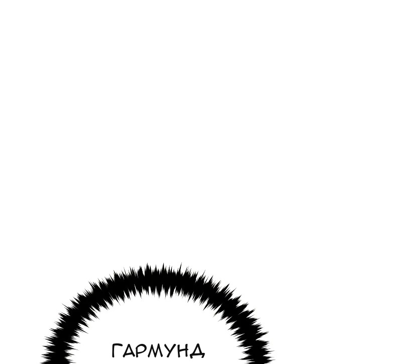 Сторінка 80