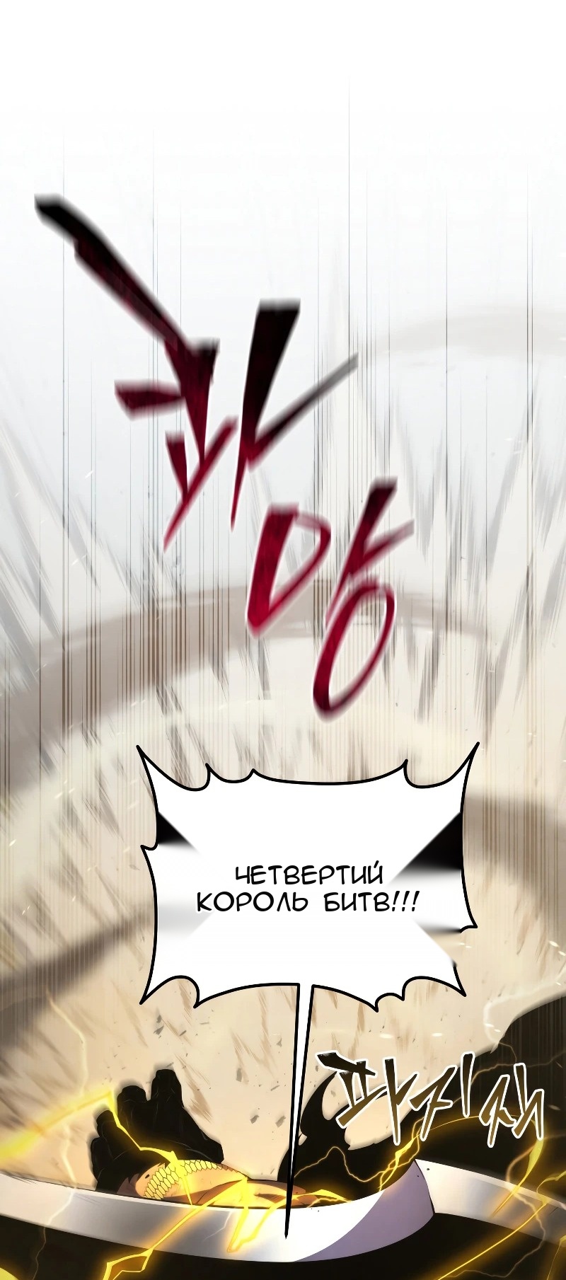 Сторінка 6