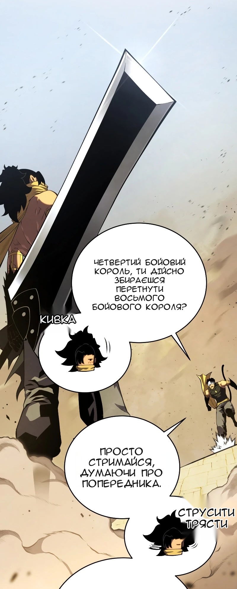 Сторінка 28