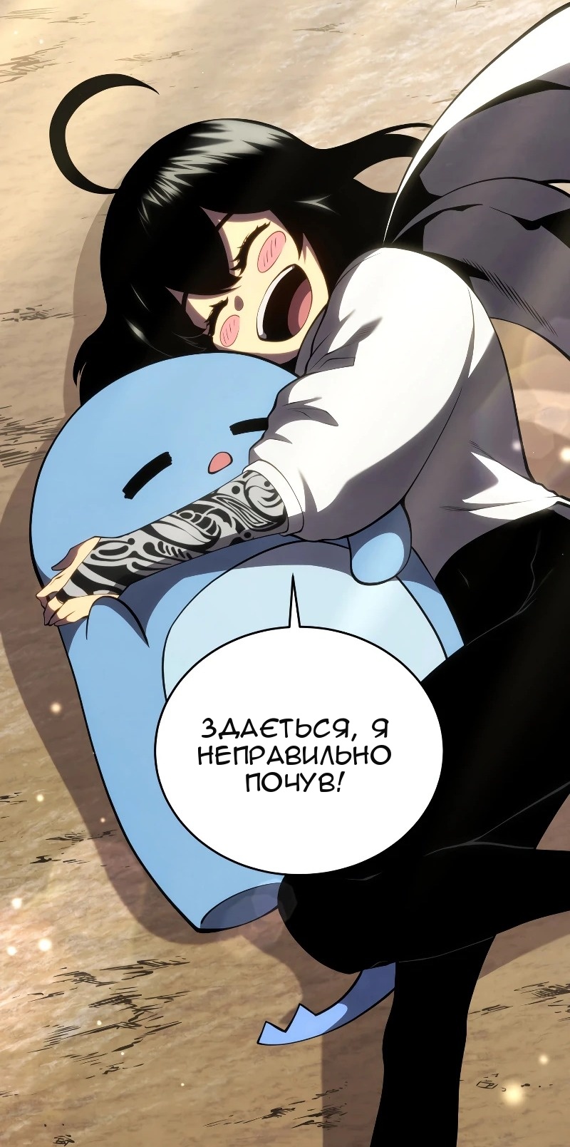 Сторінка 45