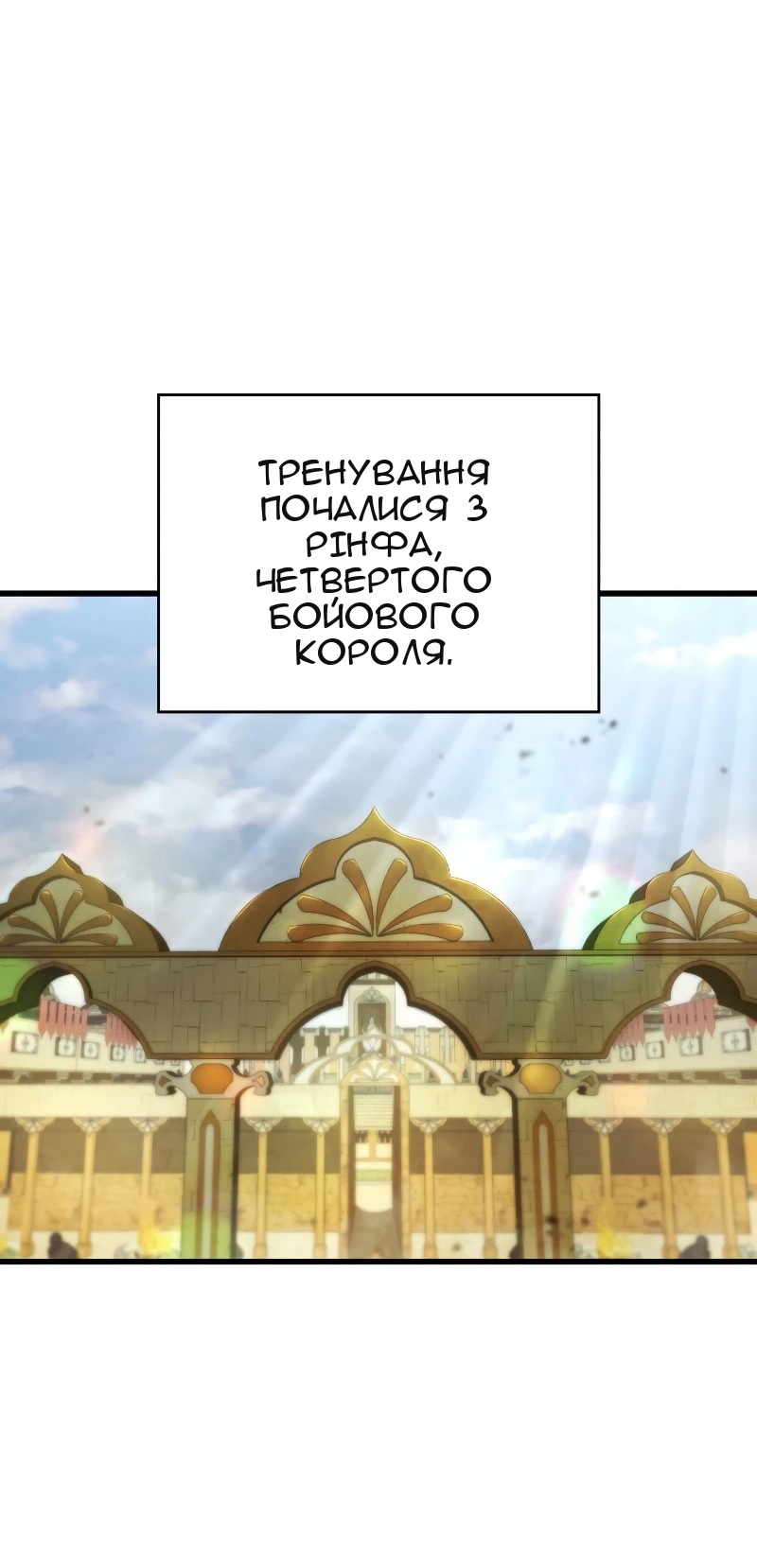 Сторінка 48