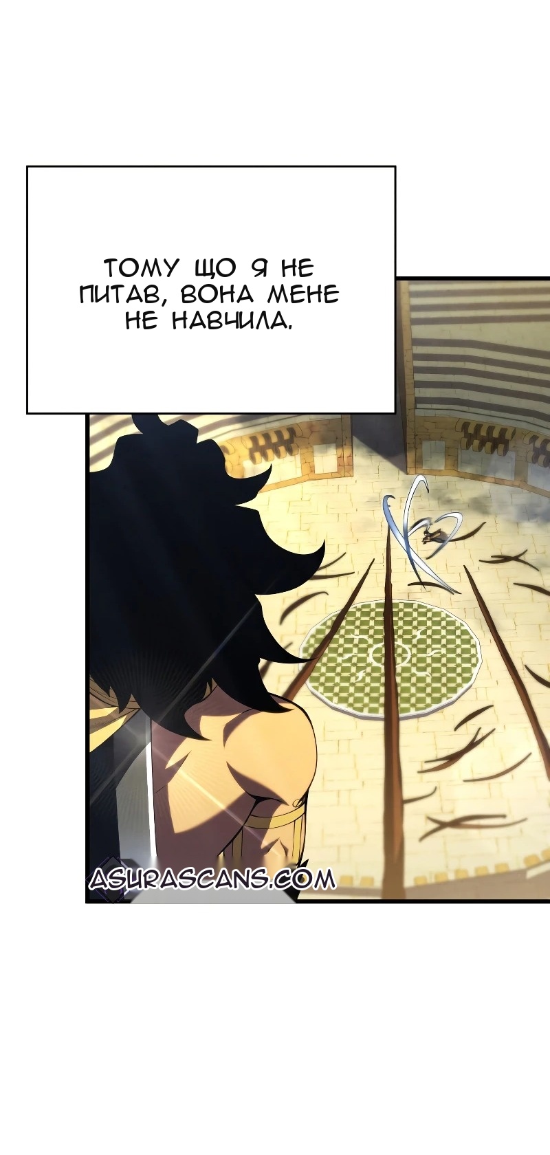 Сторінка 50