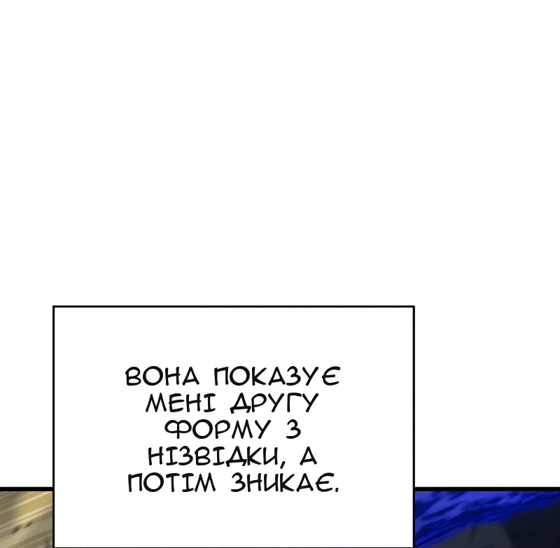 Сторінка 54