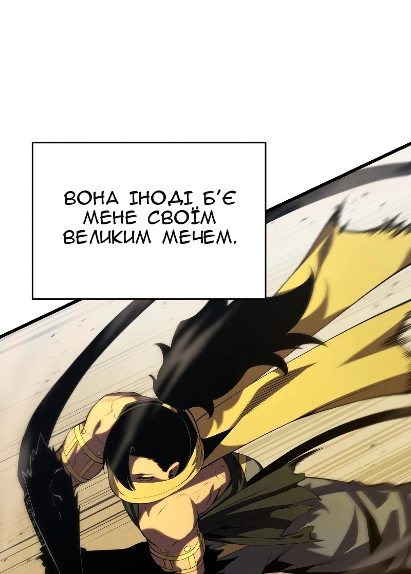Сторінка 58
