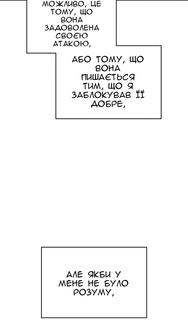 Сторінка 61