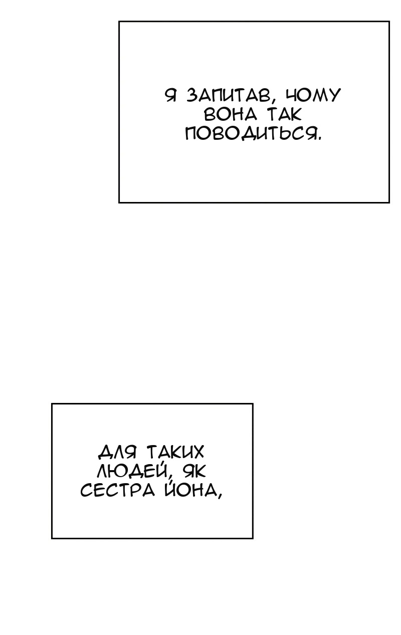 Сторінка 64