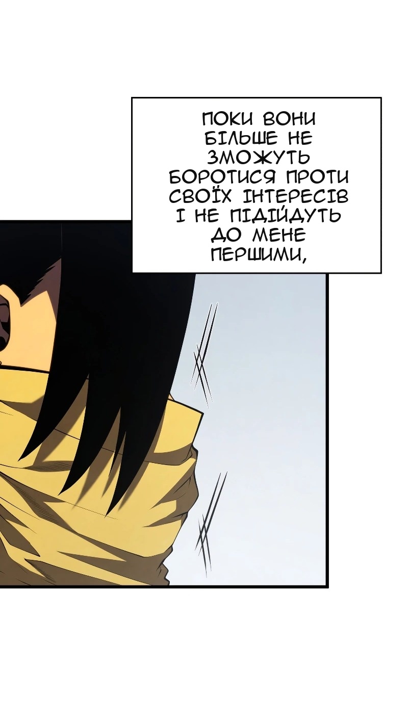 Сторінка 65
