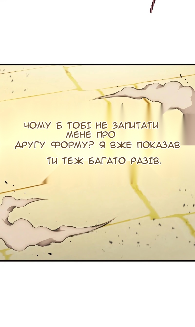 Сторінка 69