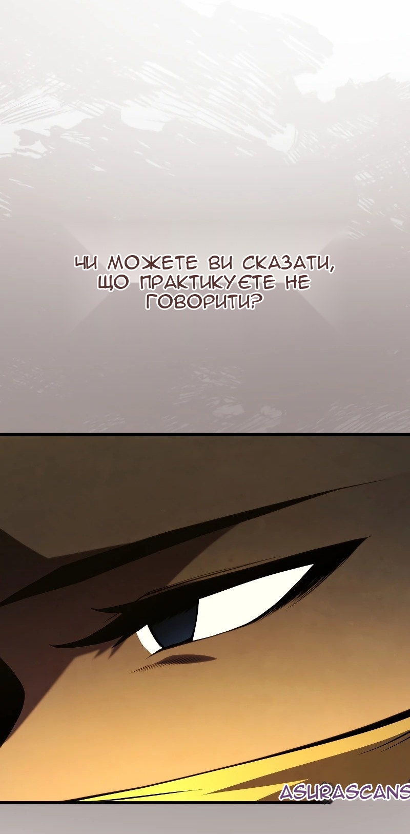 Сторінка 77