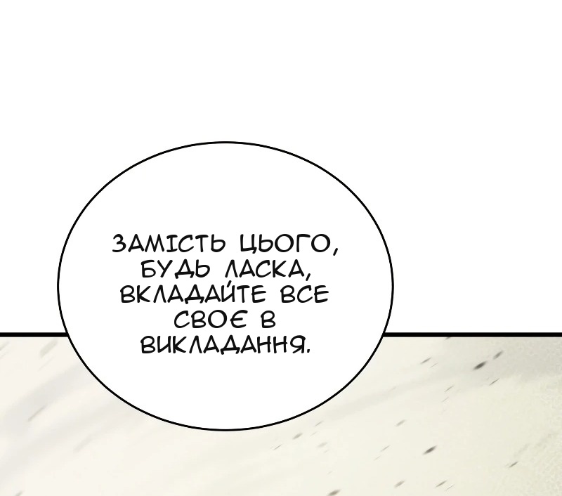 Сторінка 87