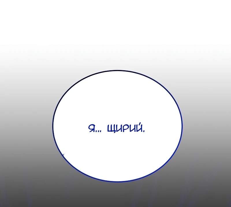 Сторінка 97