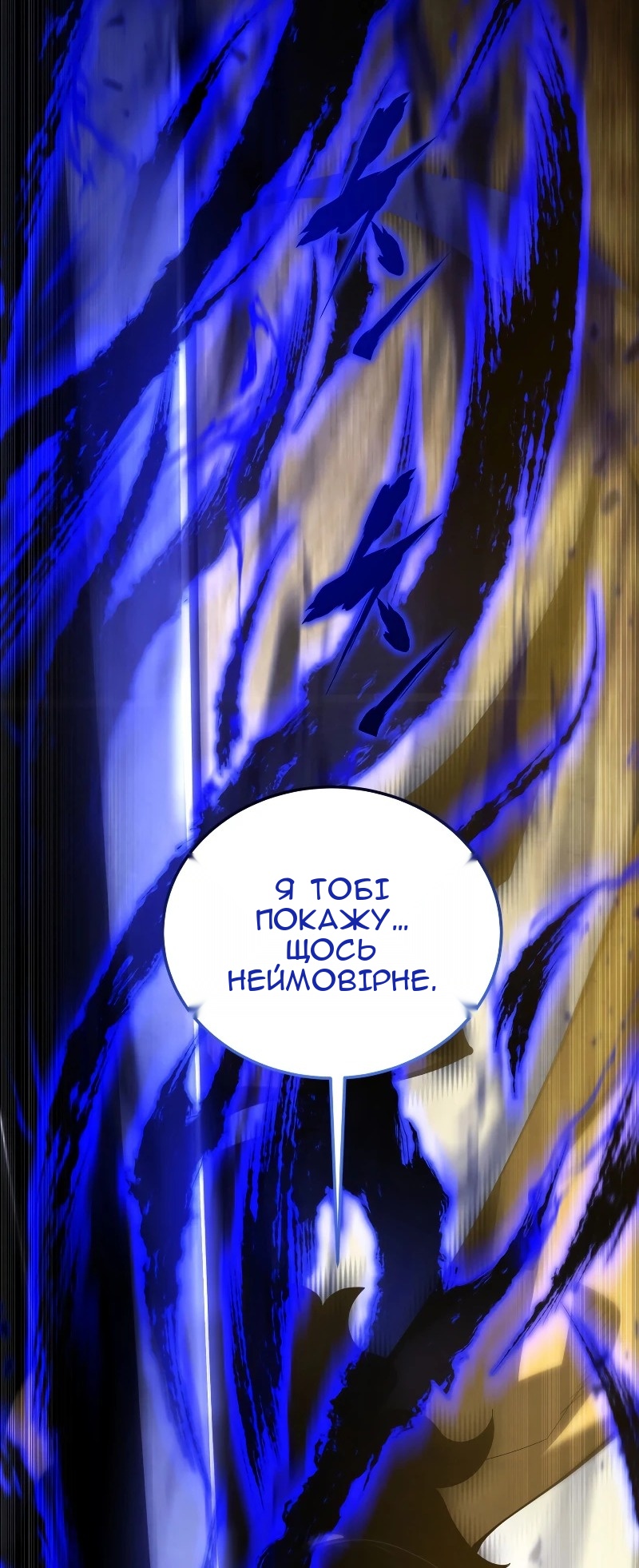Сторінка 99