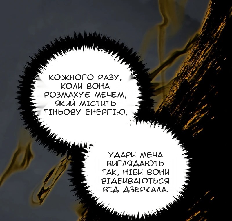 Сторінка 15