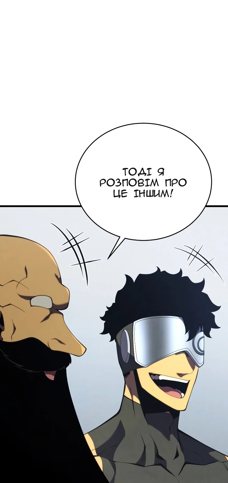 Сторінка 35