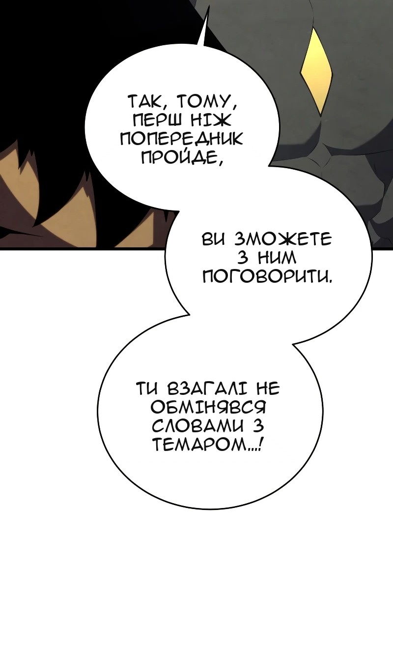 Сторінка 36