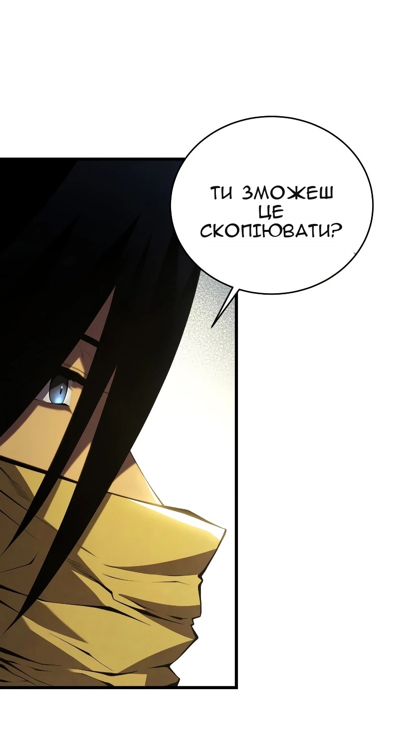 Сторінка 42