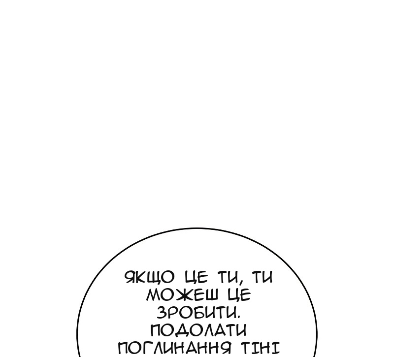 Сторінка 52