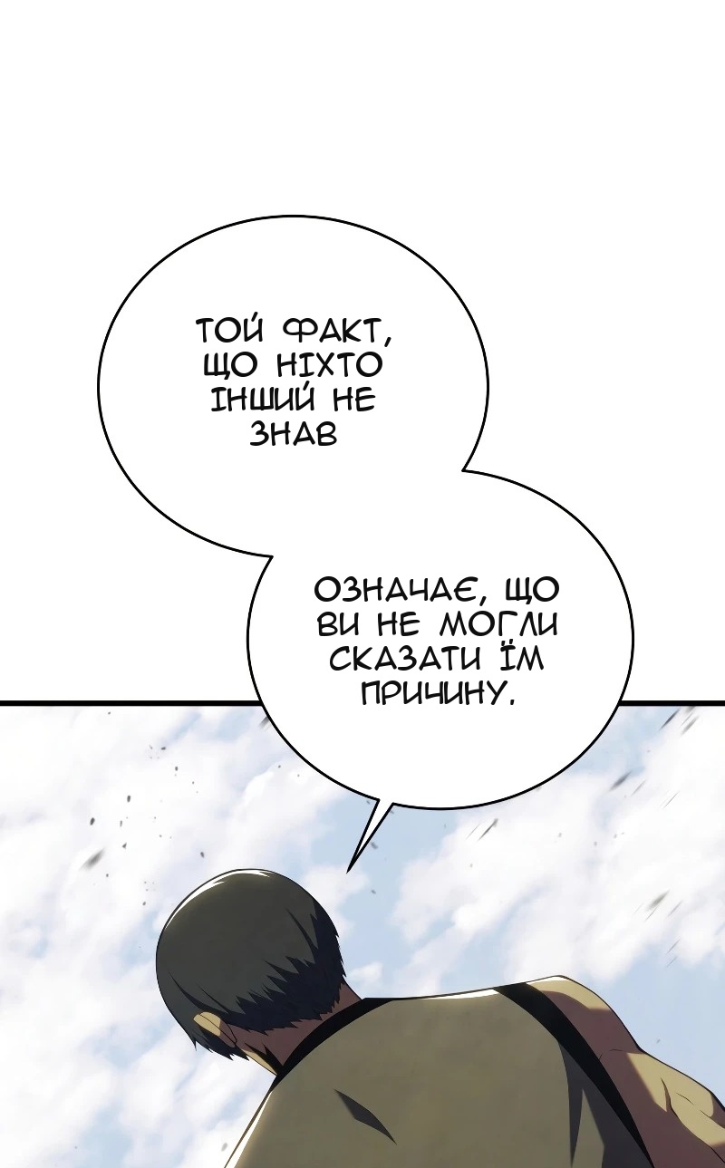 Сторінка 59