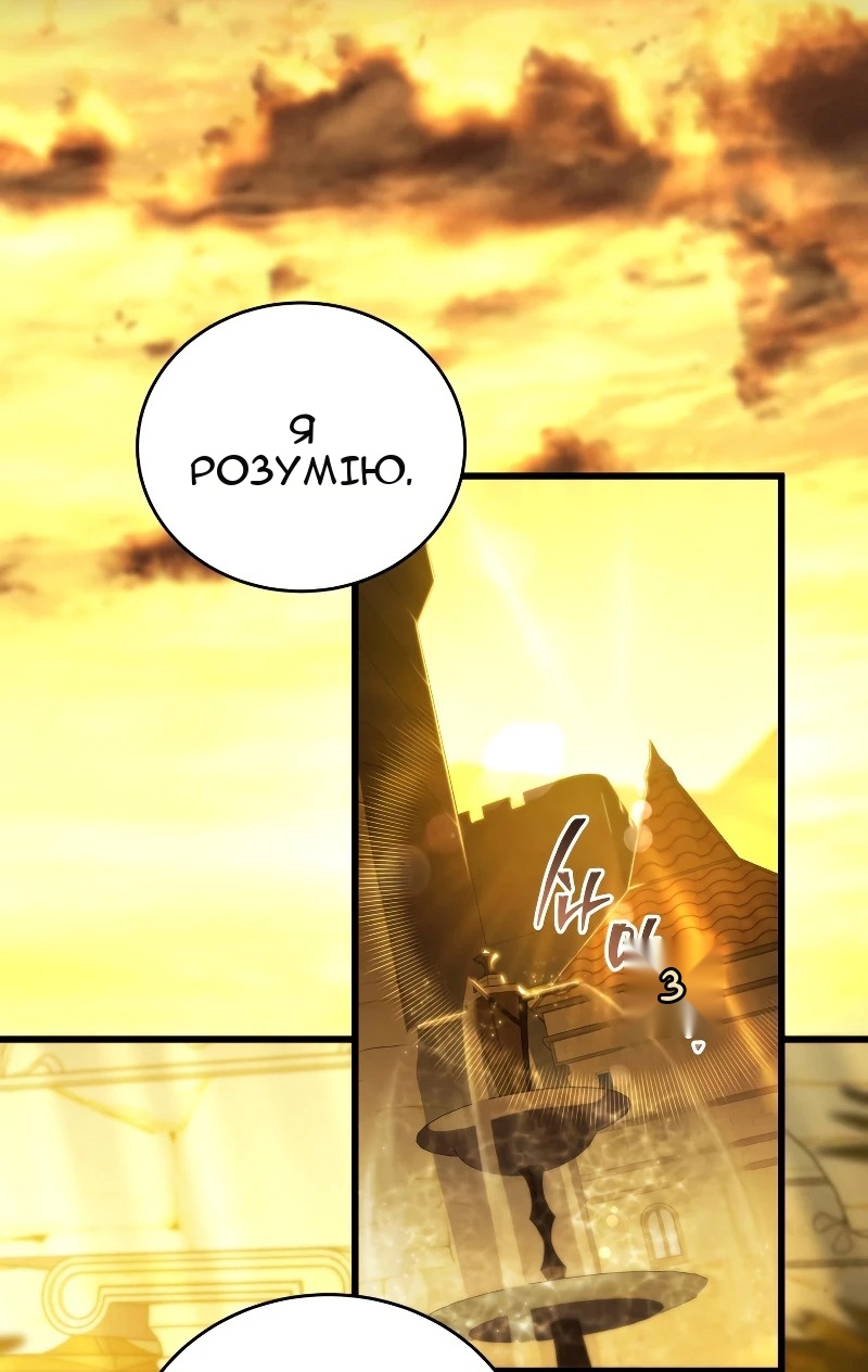 Сторінка 69