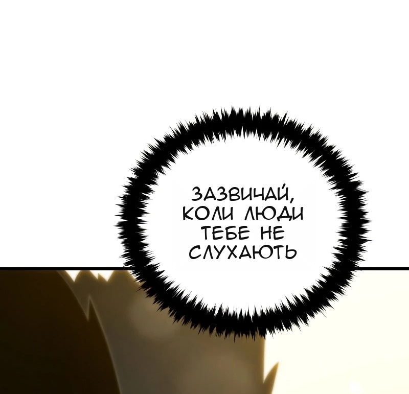 Сторінка 81