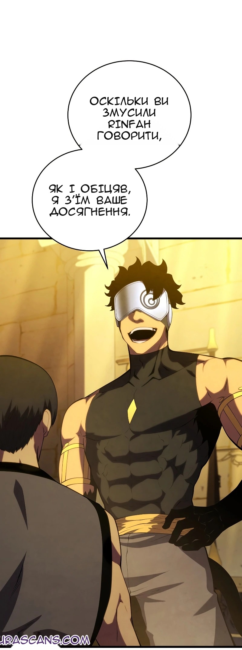 Сторінка 85