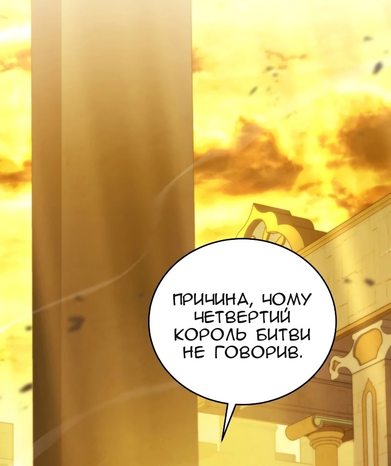Сторінка 89