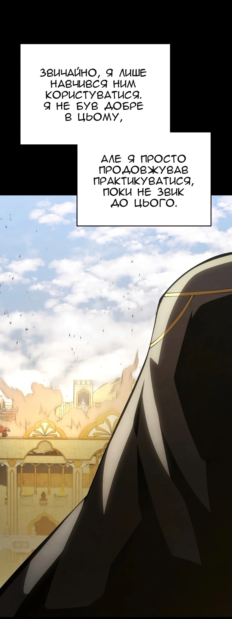 Сторінка 9