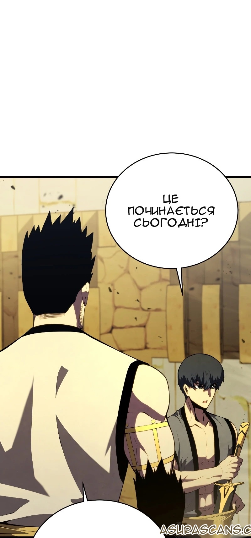 Сторінка 16