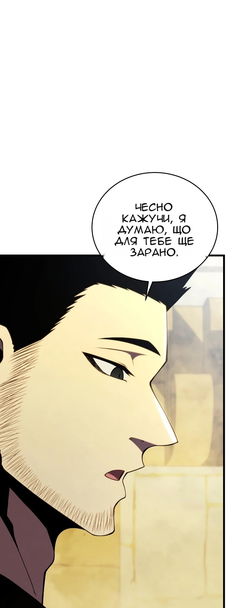 Сторінка 19