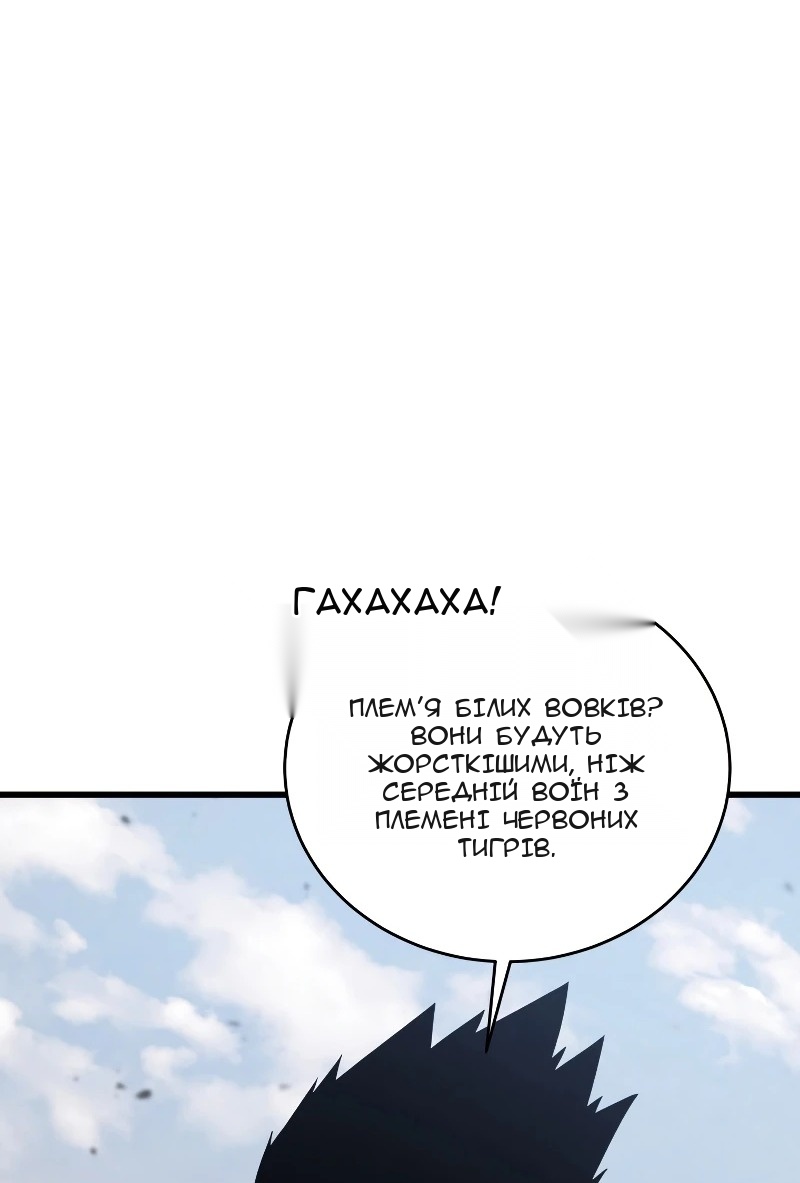 Сторінка 21