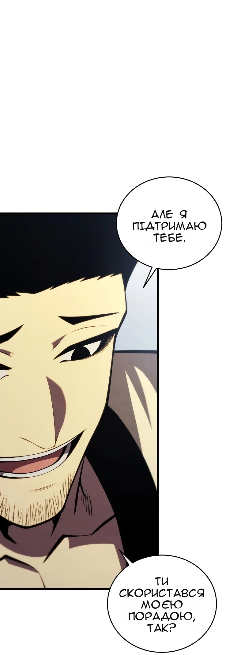 Сторінка 24