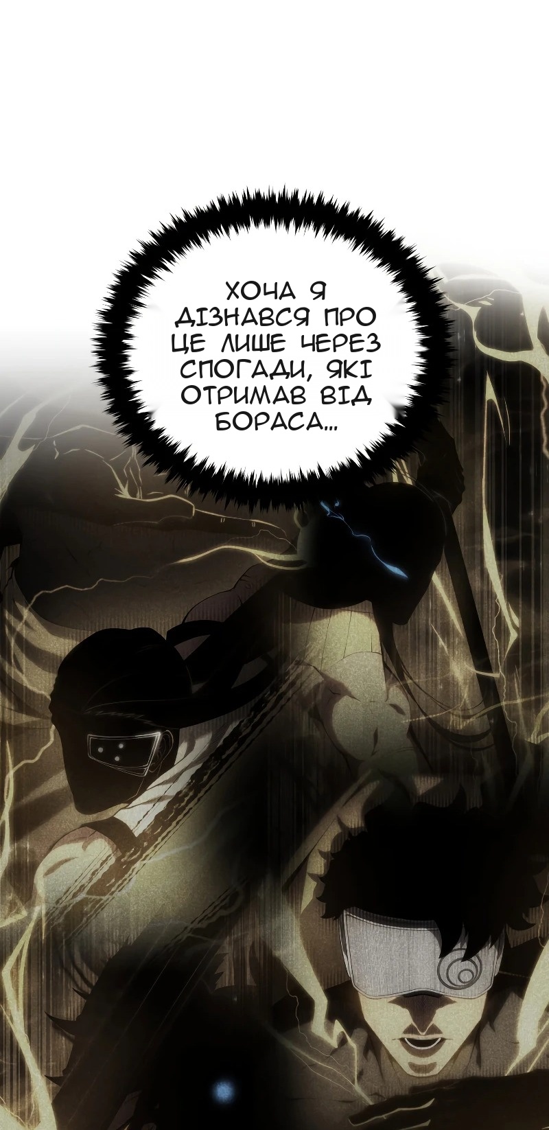 Сторінка 27