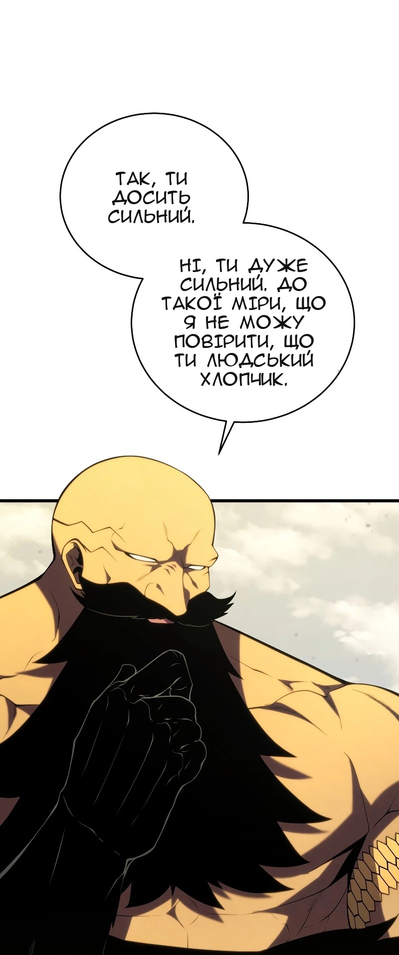 Сторінка 36