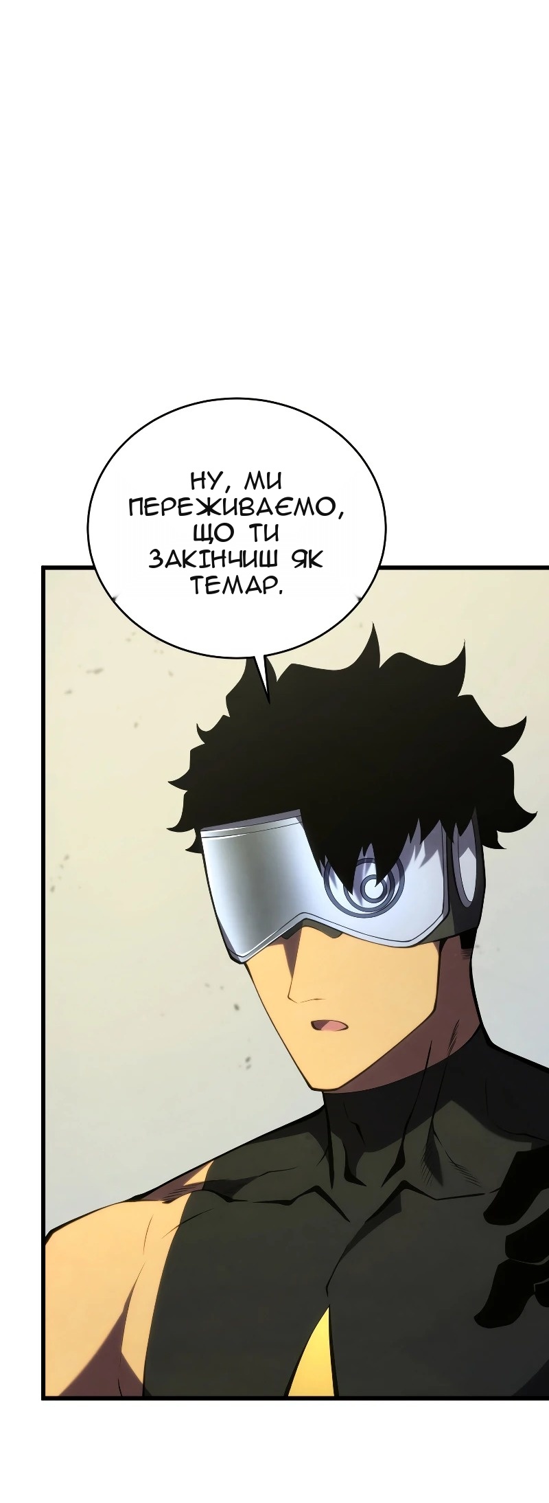 Сторінка 41