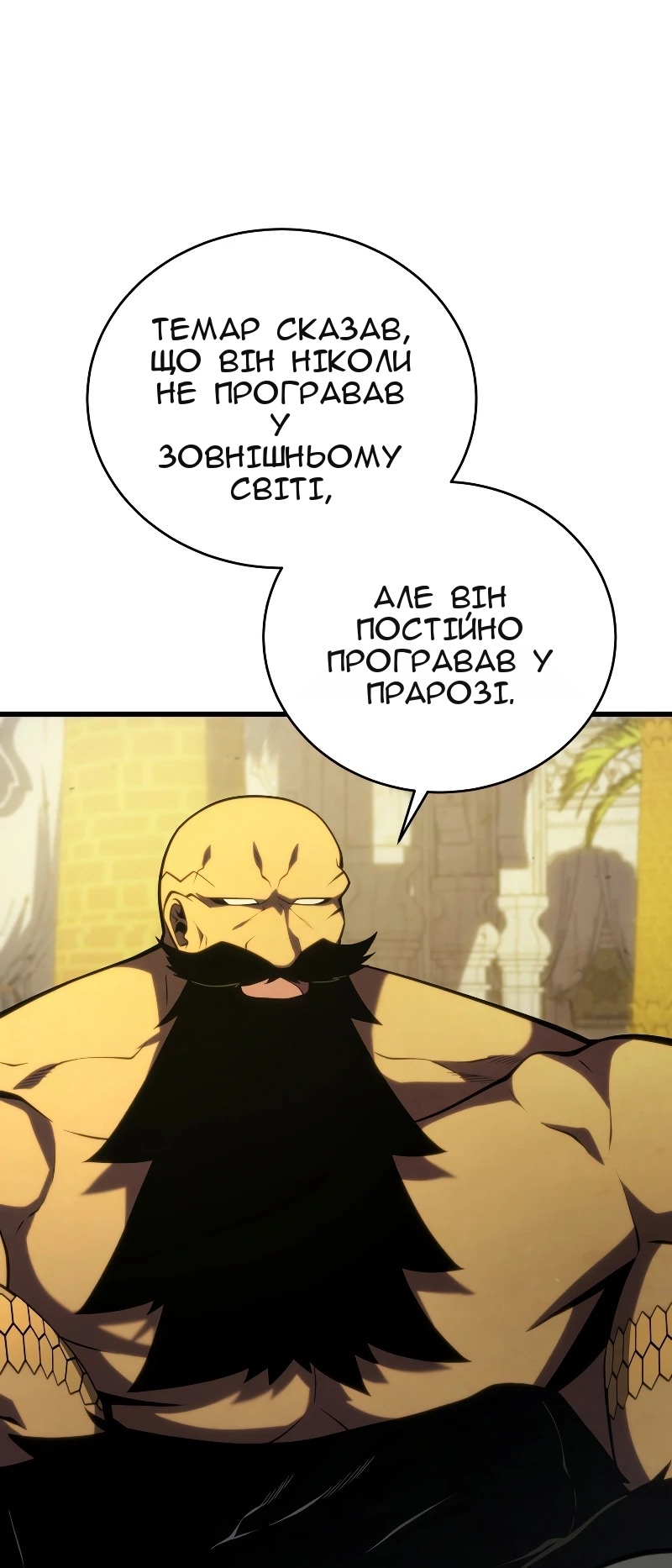 Сторінка 43